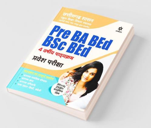 Chhattisgarh Sashan Pre BA B.ed B.Sc B.ed 4 Varshiya Pathyakaram Pravesh Pariksha 2020