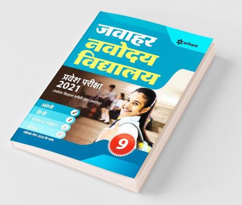 Jawahar Navodaya Vidyalaya Class 9 Hindi 2021 (Old Edition)