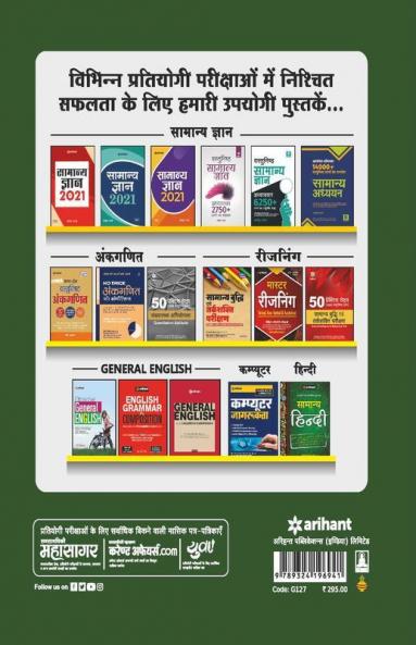 LIC AAO Prarambhik Pariksha 2020