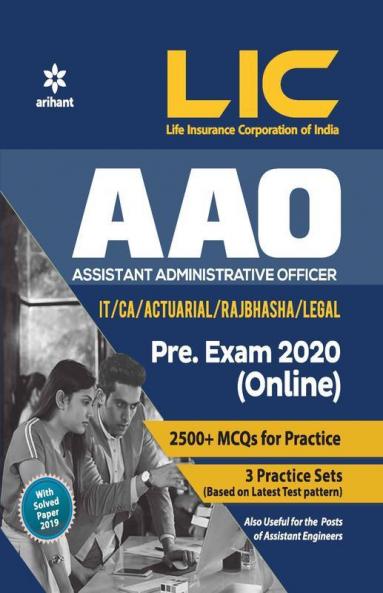 LIC AAO Preliminary Examination 2020