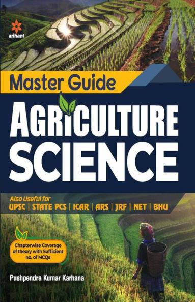 Agriculture Science a Complete Study Package (Old Edition)