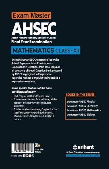 Exam Master AHSEC Mathematics Class 12 2020-21 (Old Edition)