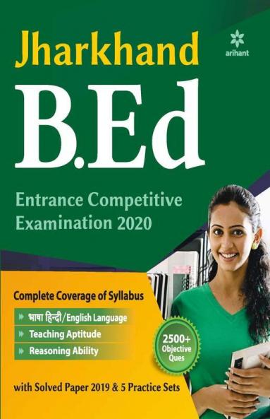 Jharkhand B.Ed Entrance Competitive Examination 2020