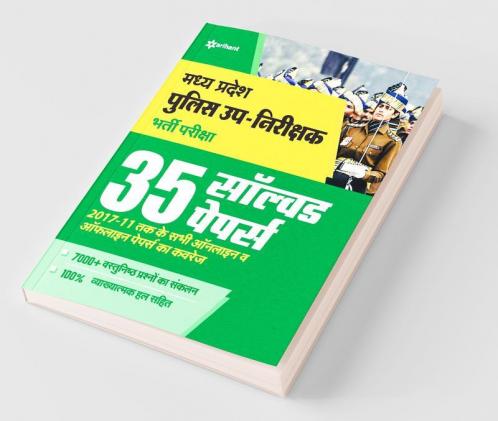 Madhya Pradesh Police Sub Inspector Purush/Mahila 35 Solved Papers 2020