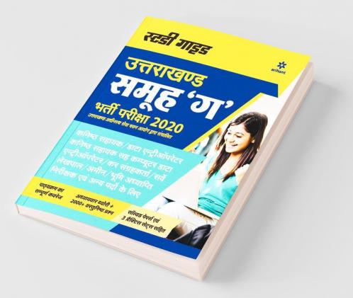 Uttrakhand Samuh 'G' Bharti Pariksha 2020 (Old edition)