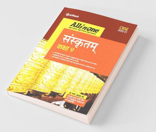 All In One Sanskrit CBSE Class 9 2020-21 (Old Edition)