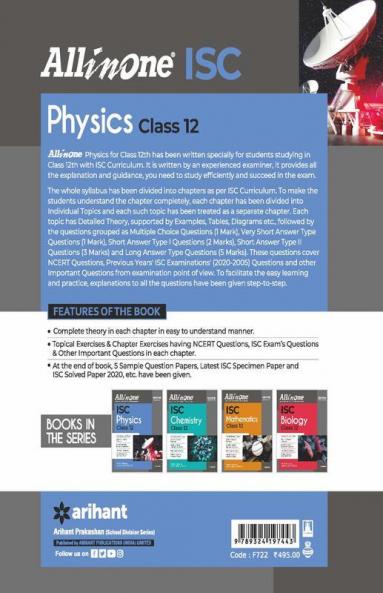All In One ISC Physics Class 12 2020-21