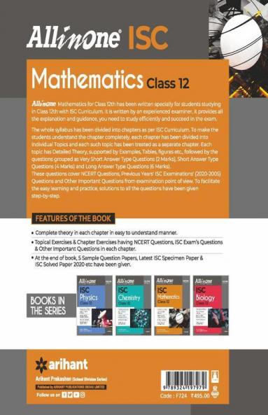 All In One ISC Mathematics Class 12 2020-21