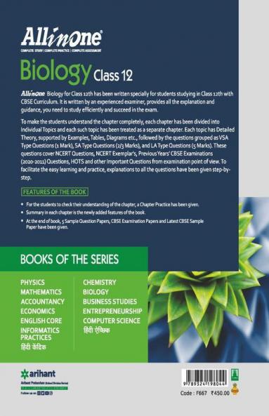 CBSE All In One Biology Class 12 for 2021 Exam
