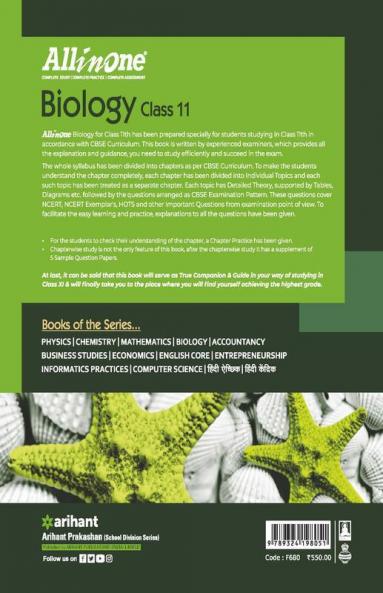 CBSE All In One Biology Class 11 for 2021 Exam