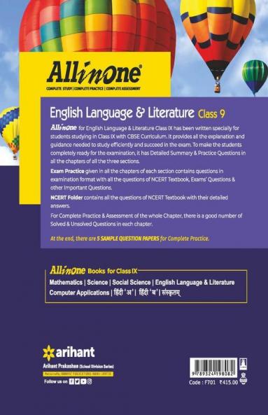 CBSE All in One English Language & Literature Class 9 for 2021 Exam