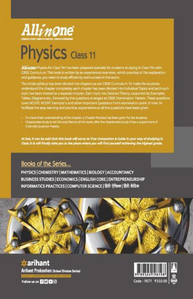CBSE All in One Physics Class 11 for 2021 Exam