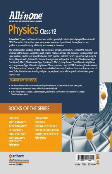 CBSE All In One Physics Class 12 for 2021 Exam