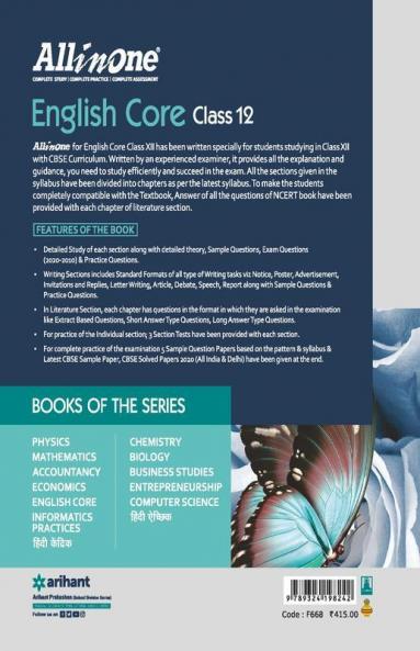 CBSE All In One English Core Class 12 for 2021 Exam