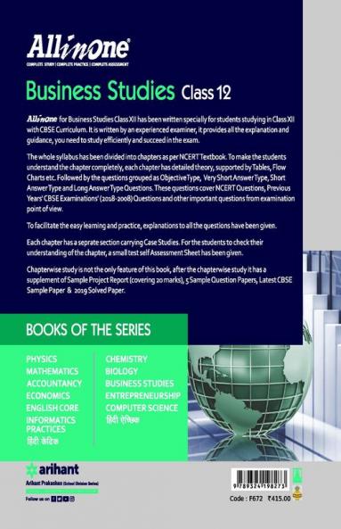 AIO CBSE Business Studies 12th