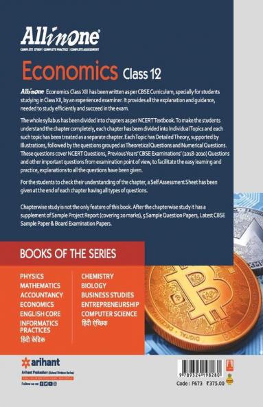 All In One Economics CBSE Class 12 2020-21 (Old Edition)