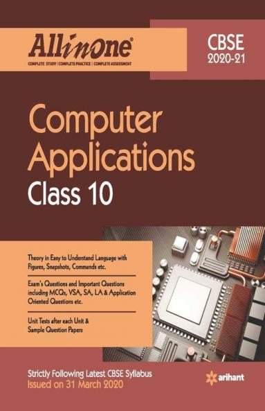 All In One Computer Application CBSE Class 10 2020-21 (Old Edition)