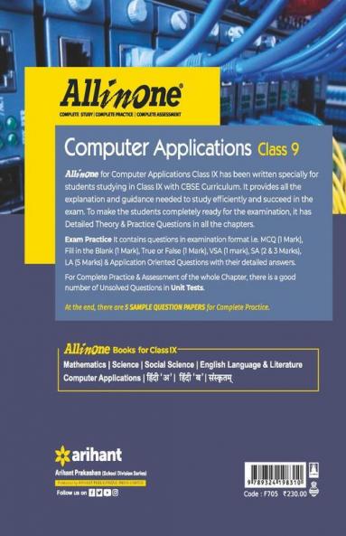 CBSE All In One Computer Application Class 9 for 2021 Exam (Old Edition)
