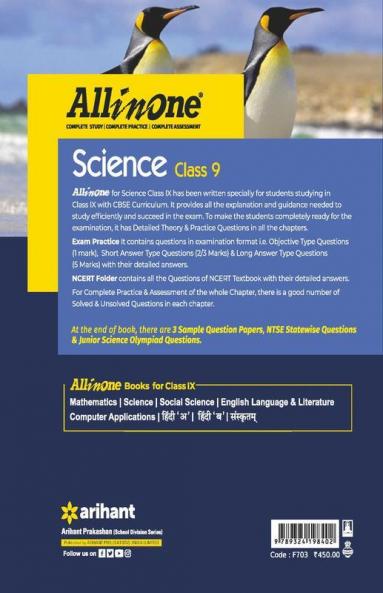 CBSE All In One Science Class 9 for 2021 Exam