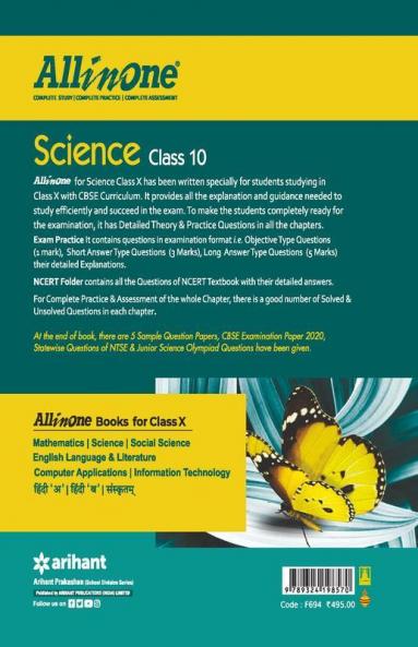CBSE All In One Science Class 10 for 2021 Exam