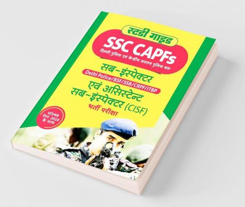 SSC CAPFs Sub Inspector and Assistant Sub Inspector Hindi 2020