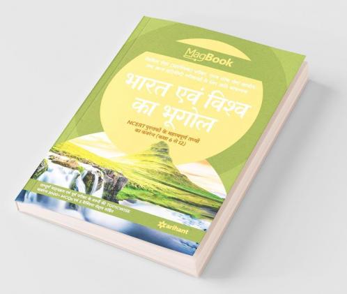 Magbook Bharat Avum Vishva ka Bhugol 2021 (Old Edition)