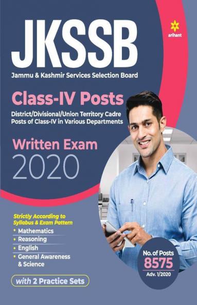 JKSSB district/divisional/union territory cadre Exam 2020