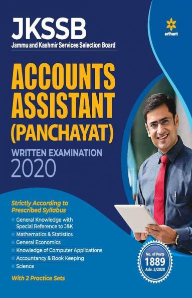 JKSSB Accounts Assistant (Panchayat) Exam 2020