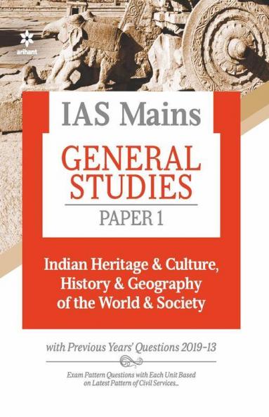 IAS Mains Paper 1 Indian Heritage & Culture History & Geography of the world & Society 2021