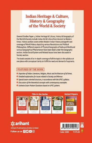 IAS Mains Paper 1 Indian Heritage & Culture History & Geography of the world & Society 2021