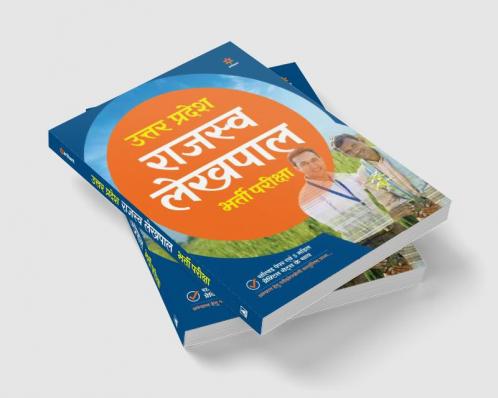 UP Rajasv Lekhpal (H)