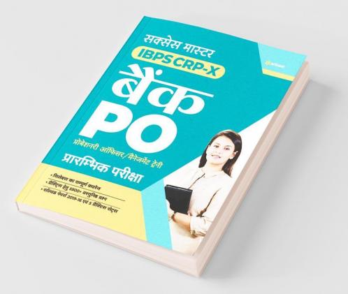 Success Master IBPS CRP-X Bank PO (PO/MT) Pre Exam 2020 Hindi