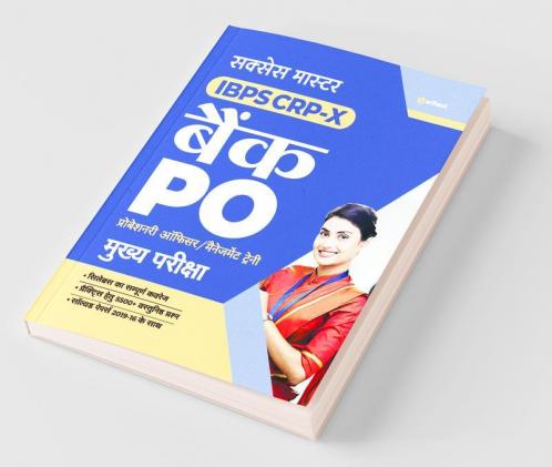 Success Master IBPS-CRP-X Bank Bank PO/MT Main Exam 2020 Hindi