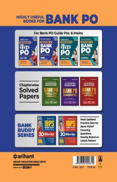 Success Master IBPS-CRP-X Bank Bank PO/MT Main Exam 2020
