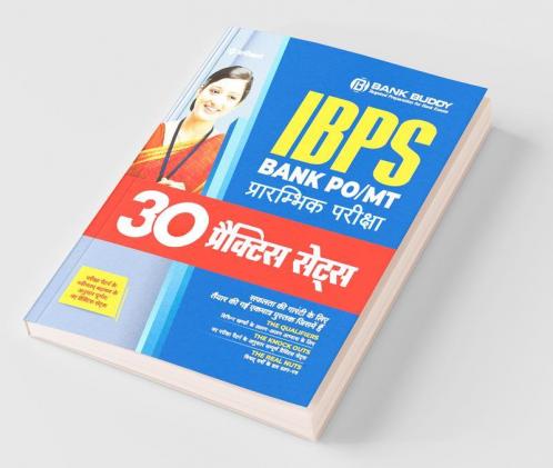 30 Practice Sets IBPS Bank PO/MT Pre Exam 2020 Hindi