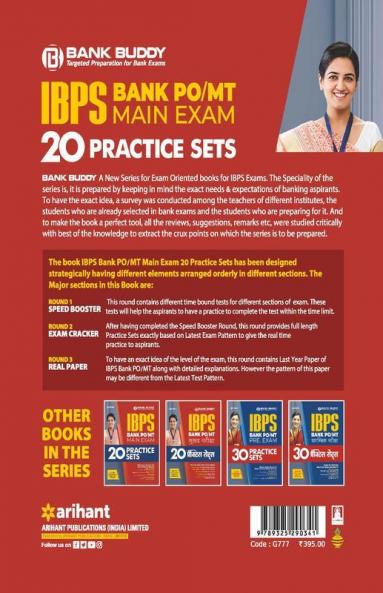 20 Practice Sets IBPS Bank PO/MT Main Exam 2020