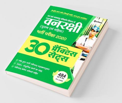 30 Practice sets Vanrakshi Bharti Pariksha 2020