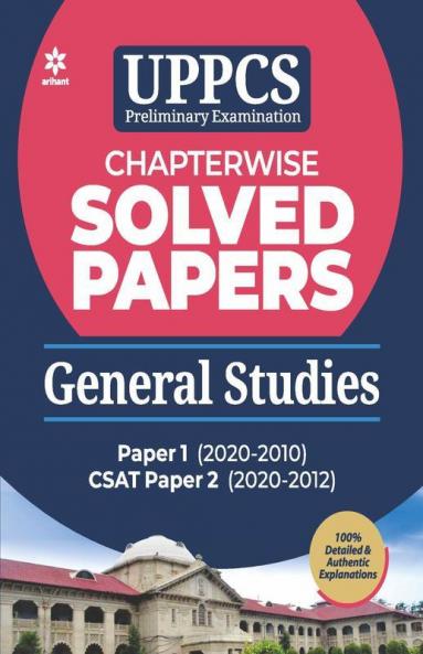 UPPCS Chapterwise Solved Papers General Studies Pre Exam 2021