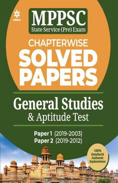 MPPSC Chapterwise Solved Papers General Studies & Aptitude Test Preliminary Exam