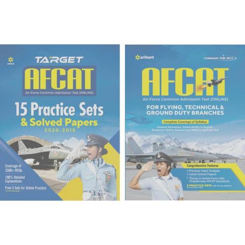 AFCAT  Guide & Solved Paper and Practice sets 2020 (Set of 2 Books)