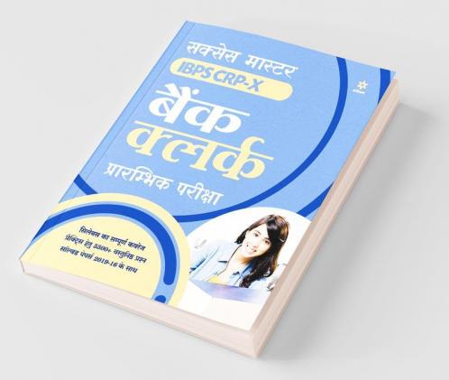 Success Master IBPS-X Bank Clerk Preliminary Examination 2020 Hindi (Old Edition)
