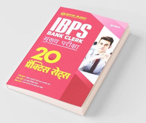 20 Practice Sets IBPS Bank Clerk Main Exam 2020 Hindi (Old Edition)