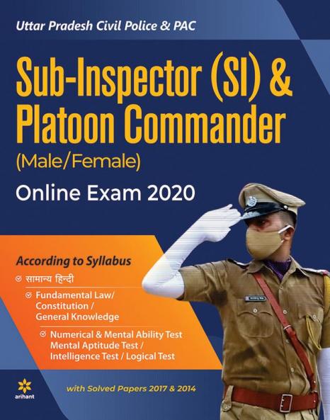 UP Sub-Inspector & Platoon Commendor (E)