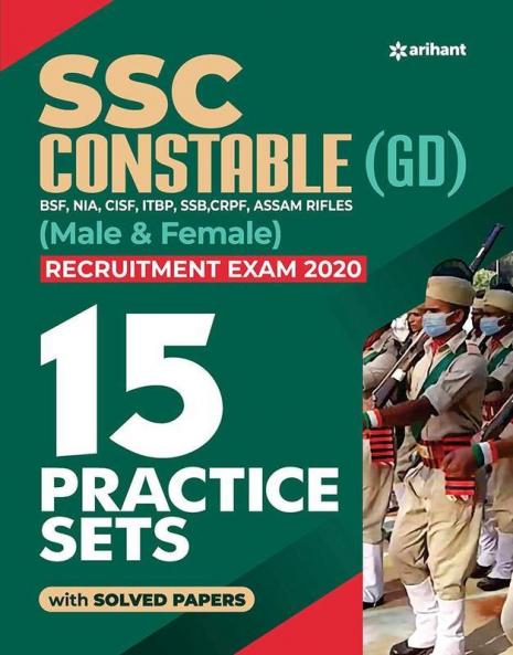 15 Practice Sets SSC Constable (GD) 2020 Hindi