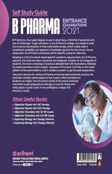 Self Study Guide B. Pharma Entrance Exam 2021 (Old Edition)