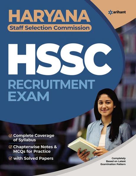 Haryana SSC Exam (E)