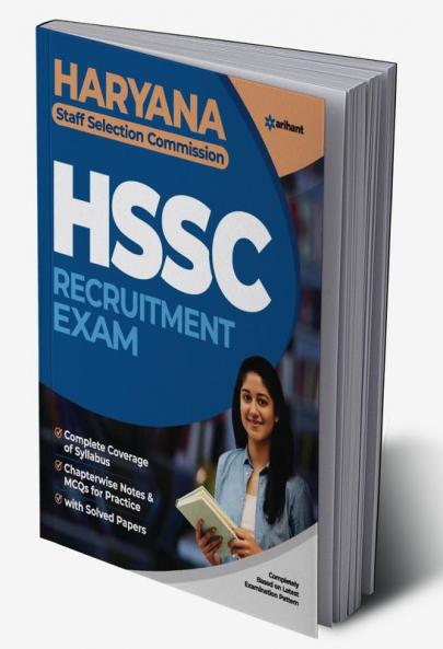 Haryana SSC Exam (E)