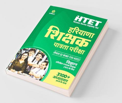 HTET Haryana Shikshak Patrata Pariksha Class (6 -8) Level 2 Vigyan Prashikshit Sanathak Shikshak 2020