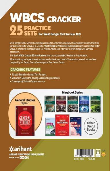 WBCS (West Bengal Civil Services) 25 Practice Sets Preliminary Exam 2021