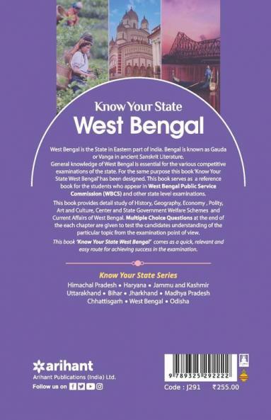 Know Your State West Bengal